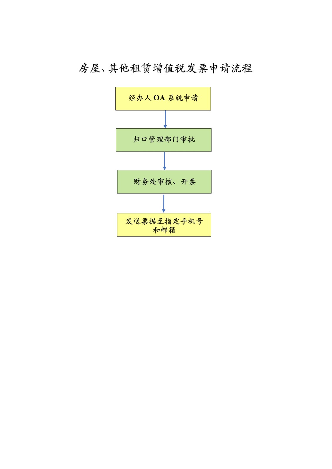 微信图片_20231227094216.jpg