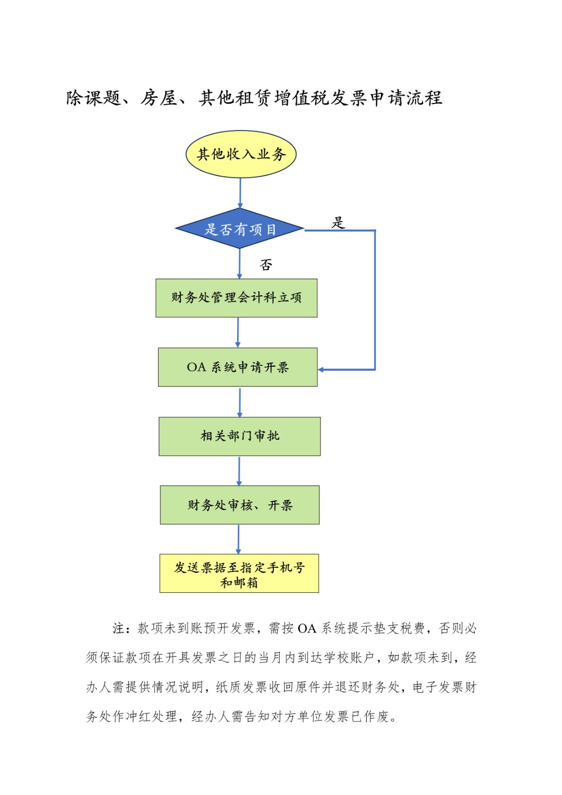 微信图片_20231227094248.jpg